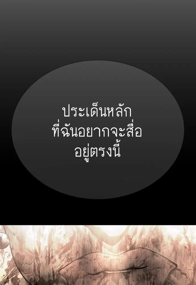 หน้า 88 จาก 256