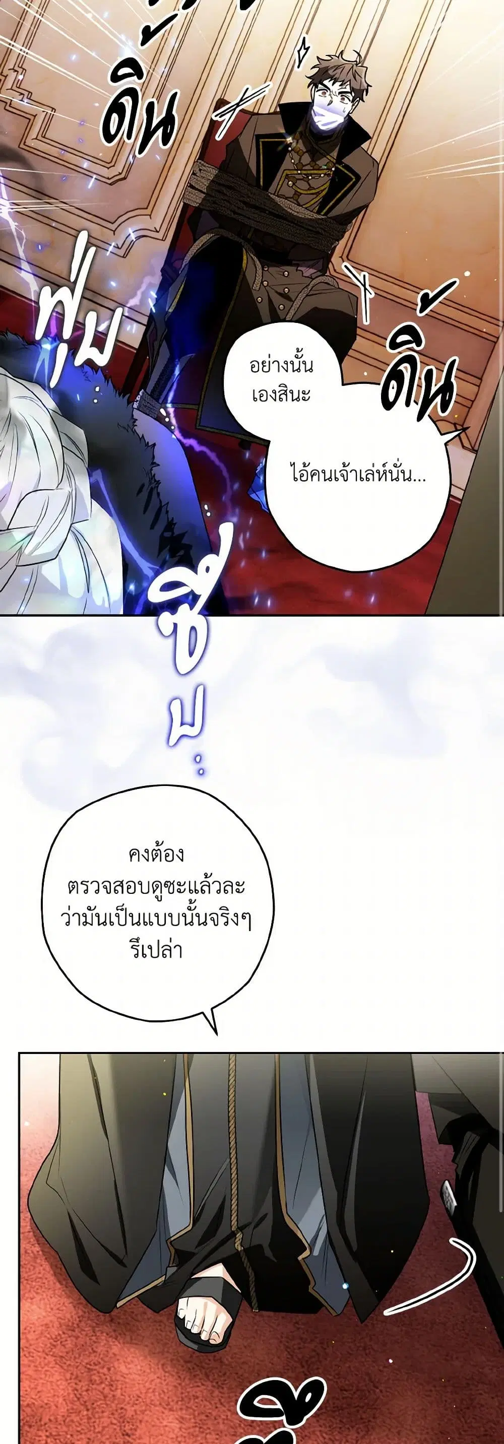 หน้า 7 จาก 39