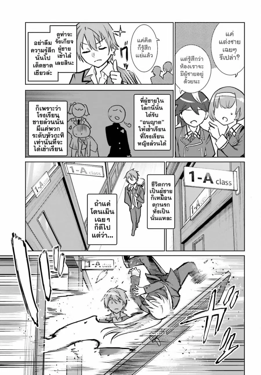 หน้า 4 จาก 44