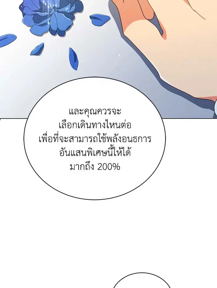 หน้า 73 จาก 103