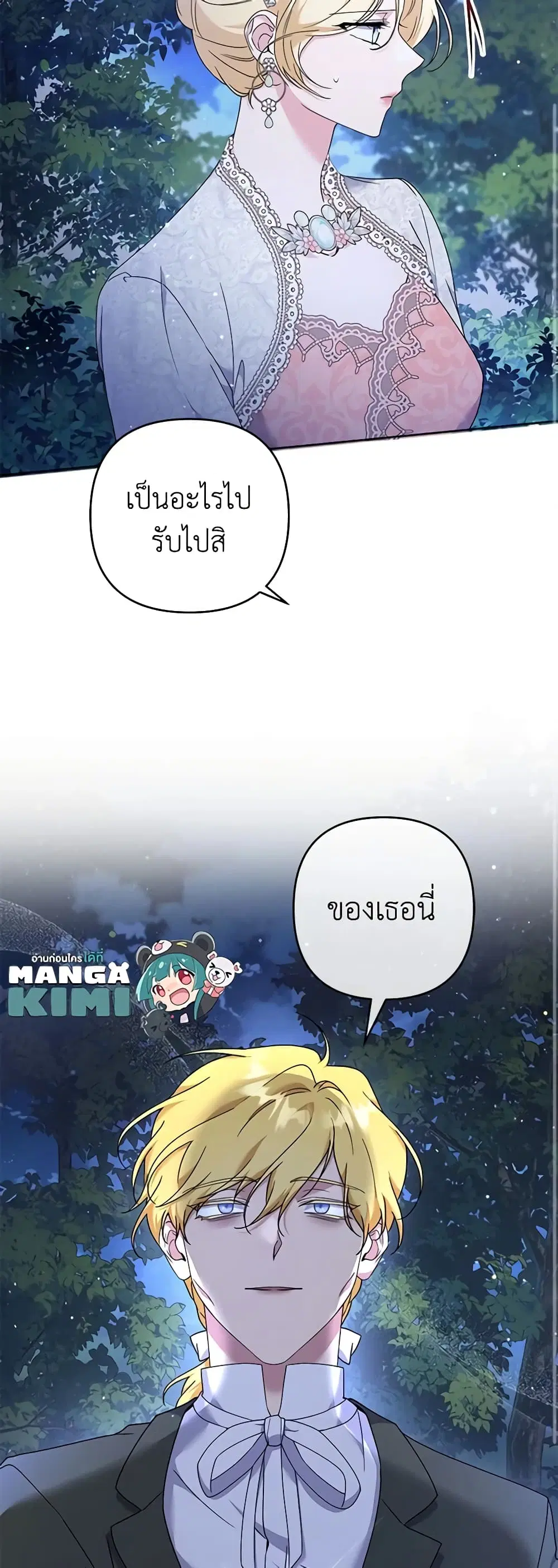 หน้า 22 จาก 46