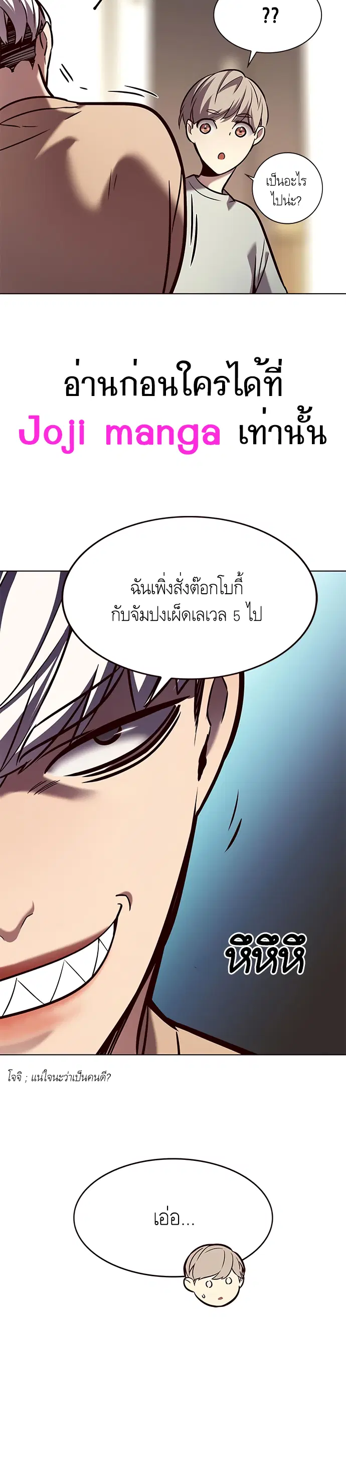 หน้า 24 จาก 26