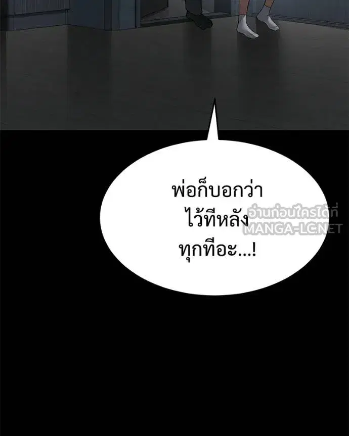 หน้า 98 จาก 214