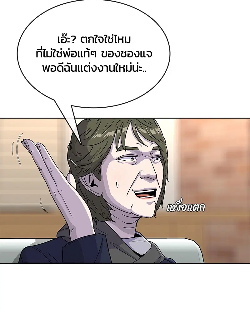หน้า 43 จาก 86