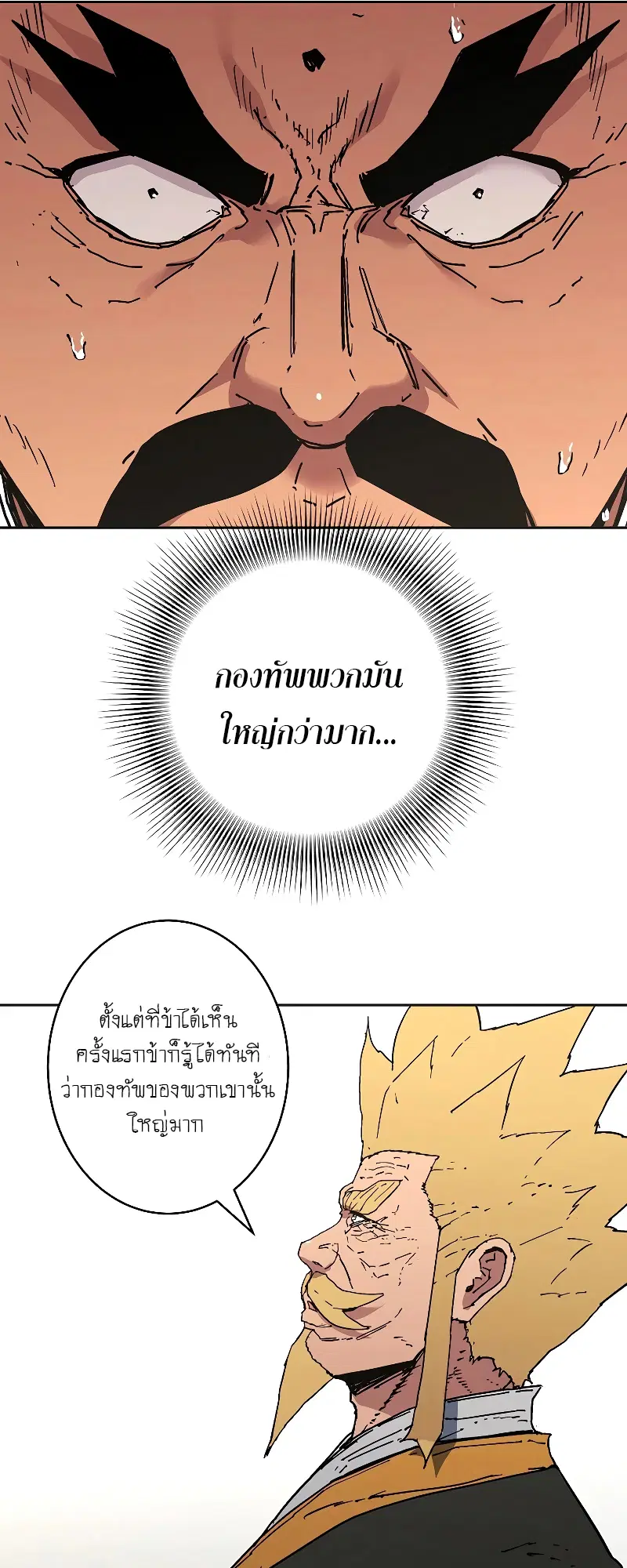 หน้า 53 จาก 74