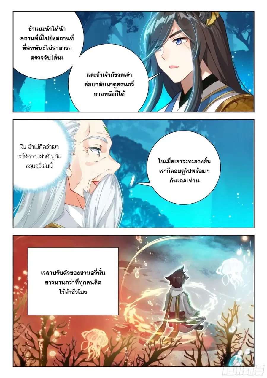 หน้า 17 จาก 18