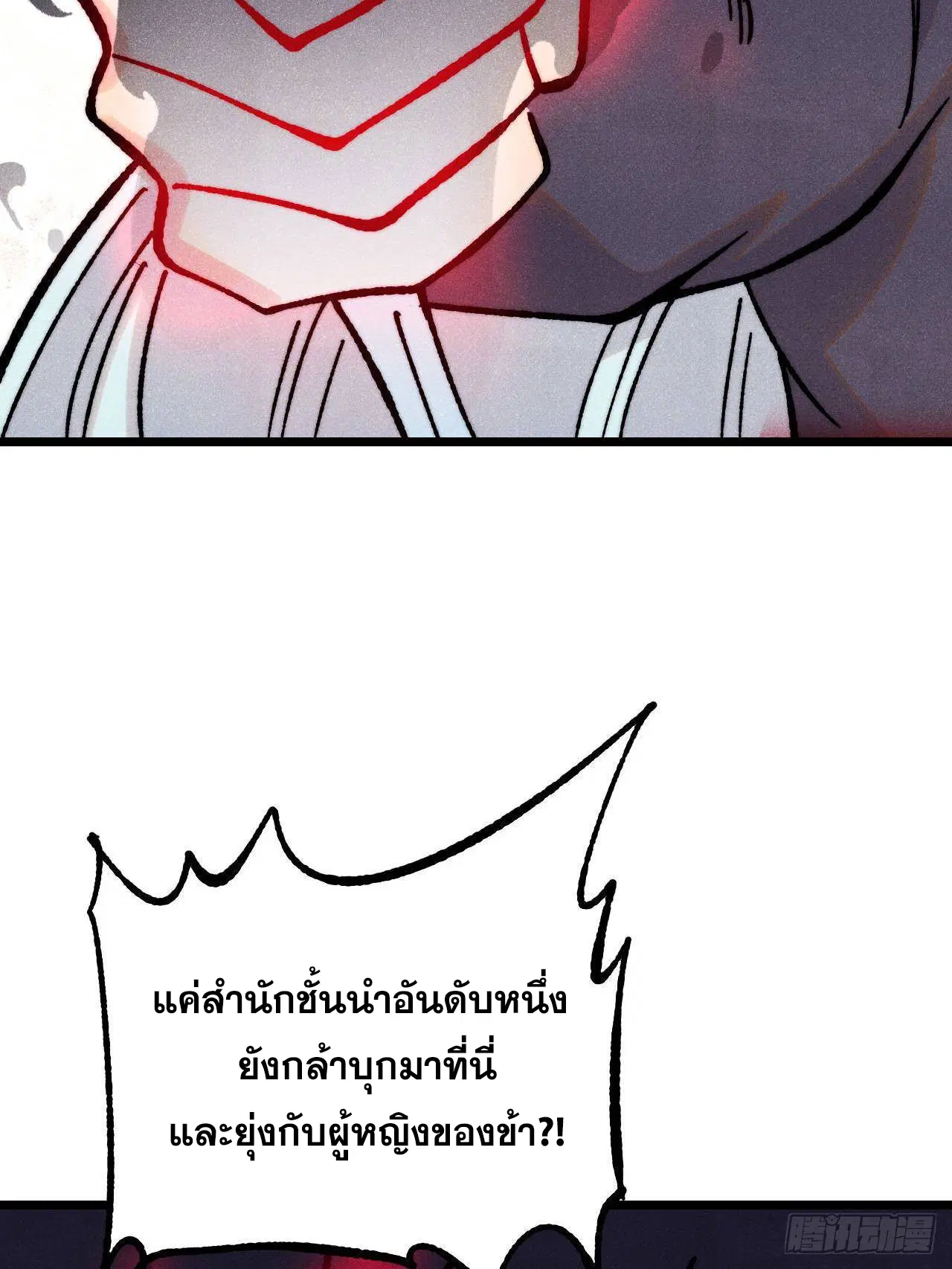 หน้า 45 จาก 80