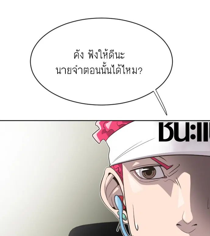 หน้า 60 จาก 186