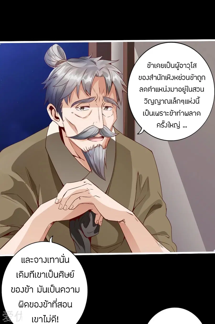 หน้า 12 จาก 47