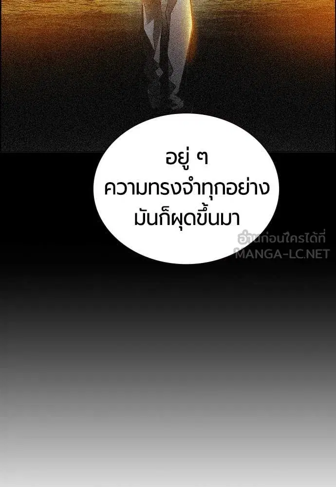 หน้า 19 จาก 195