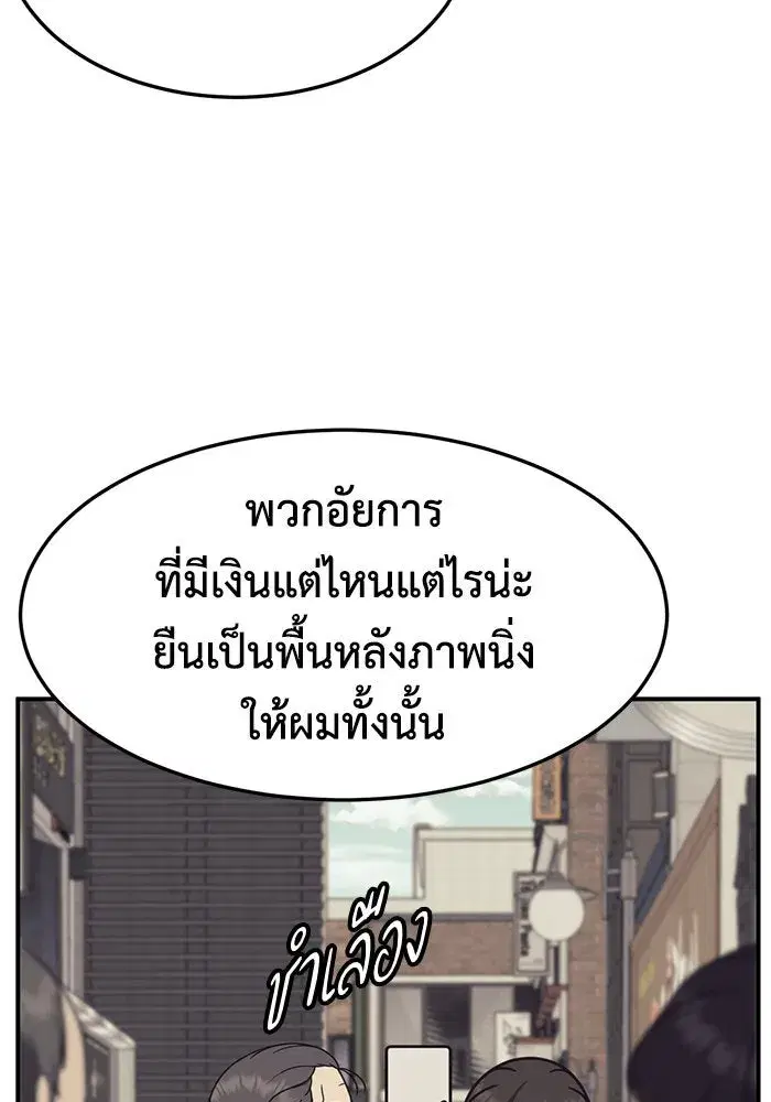 หน้า 92 จาก 171