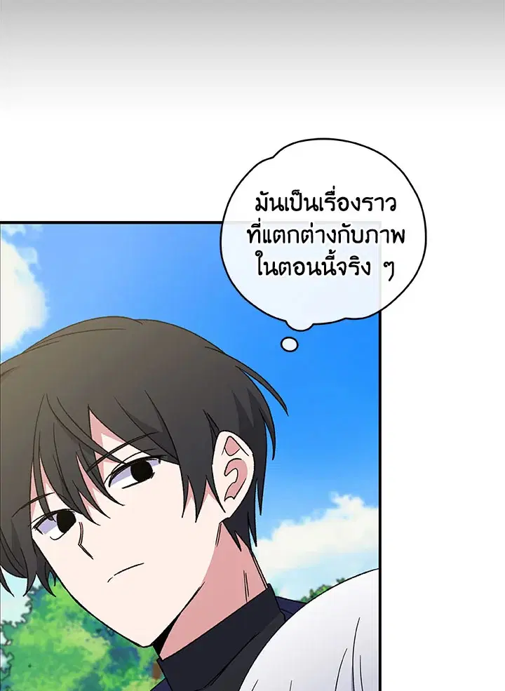 หน้า 98 จาก 109