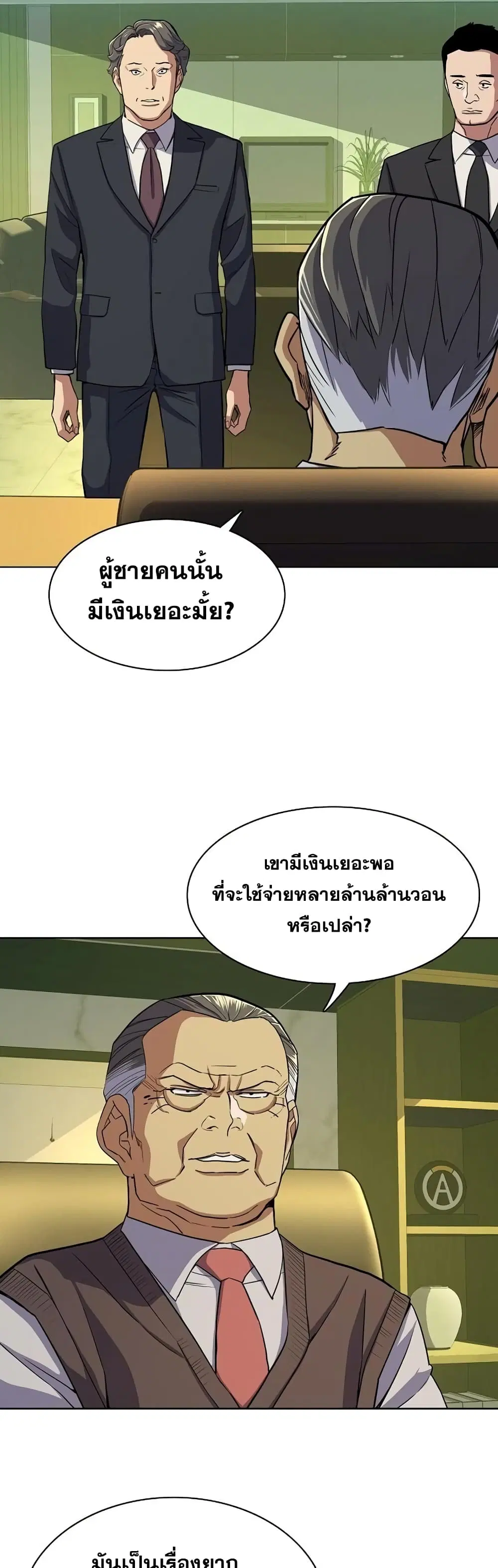หน้า 17 จาก 62