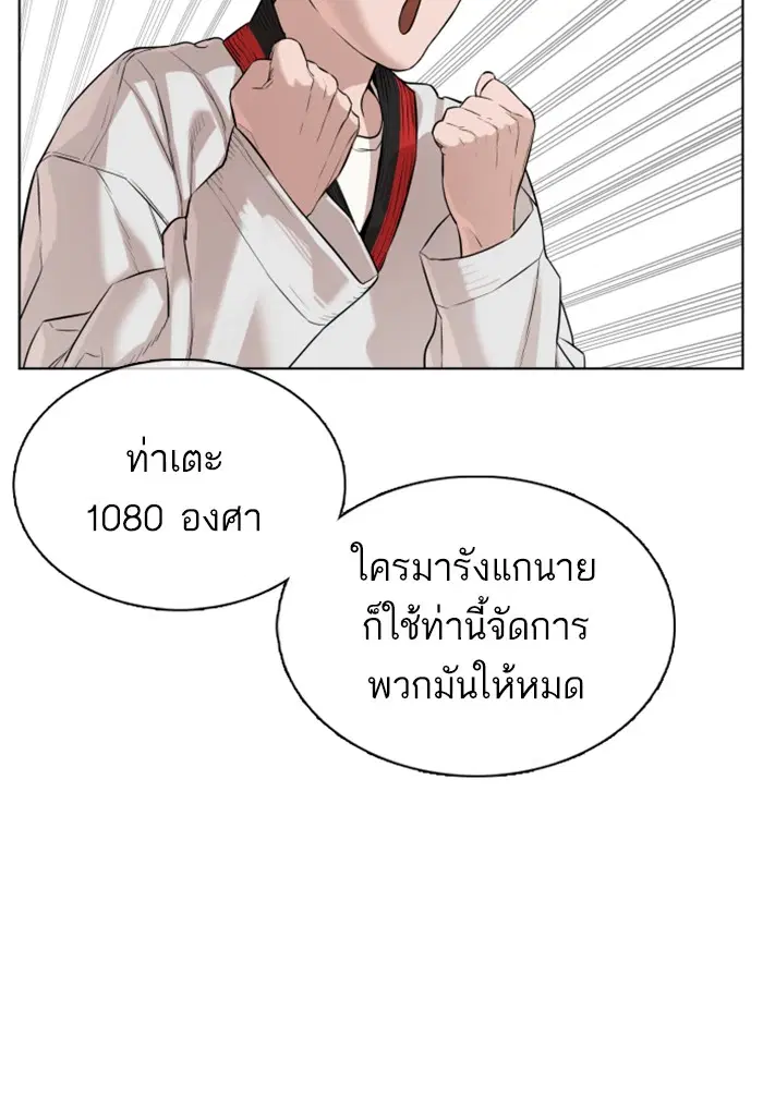 หน้า 56 จาก 172