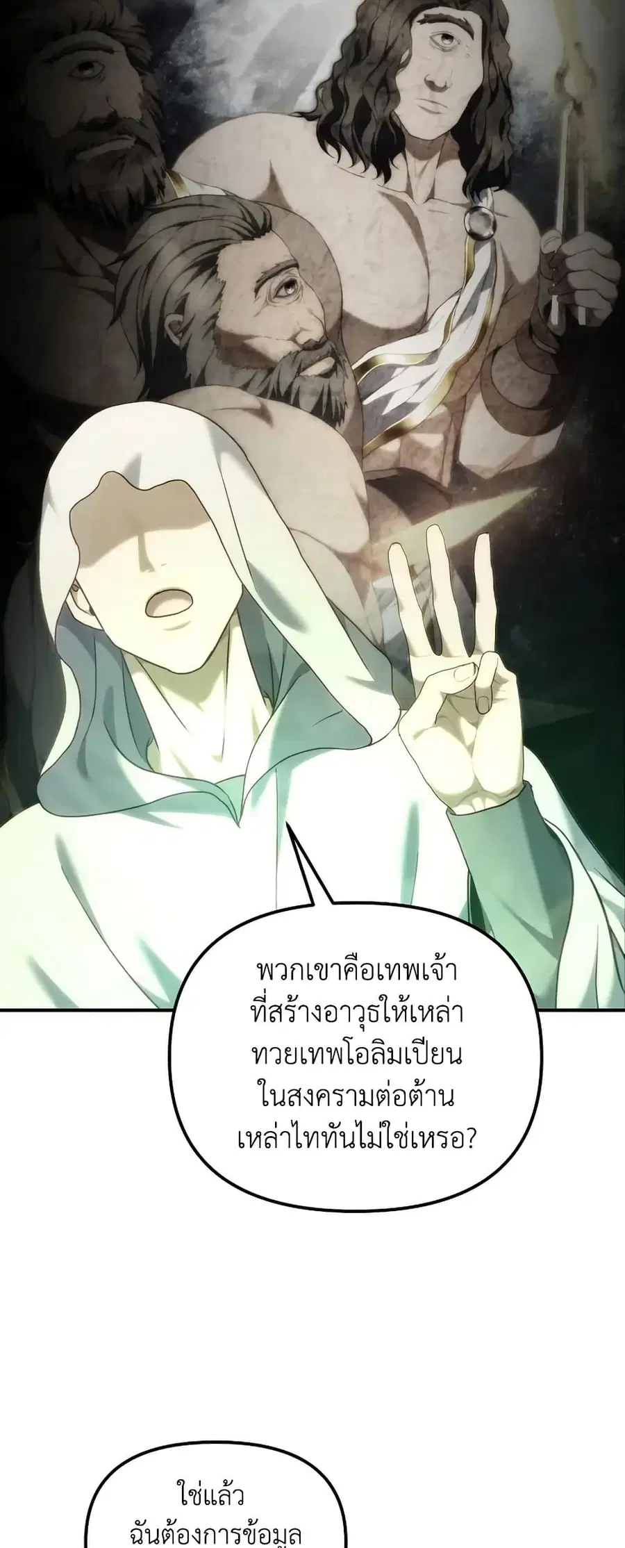 หน้า 54 จาก 69