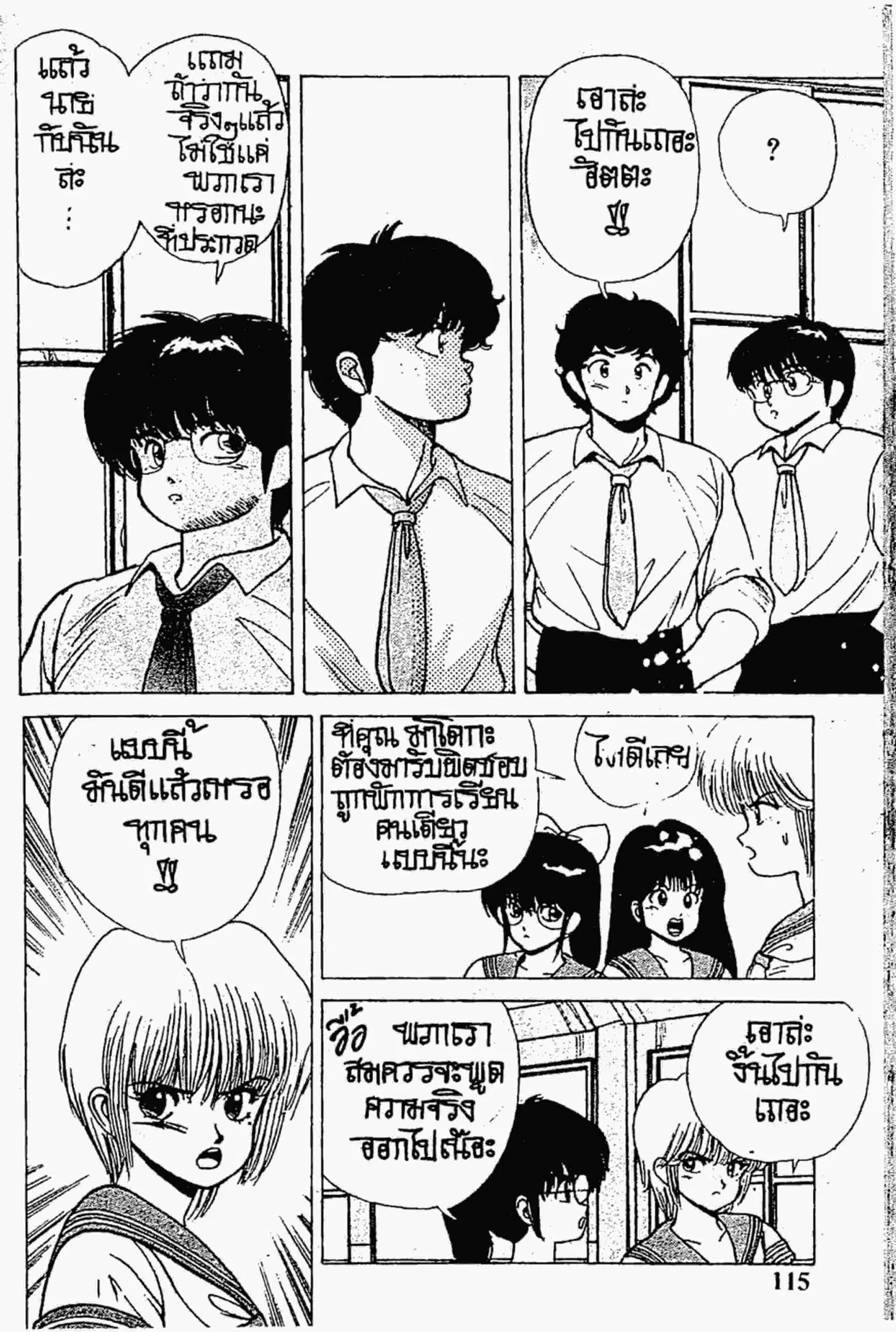 หน้า 13 จาก 62
