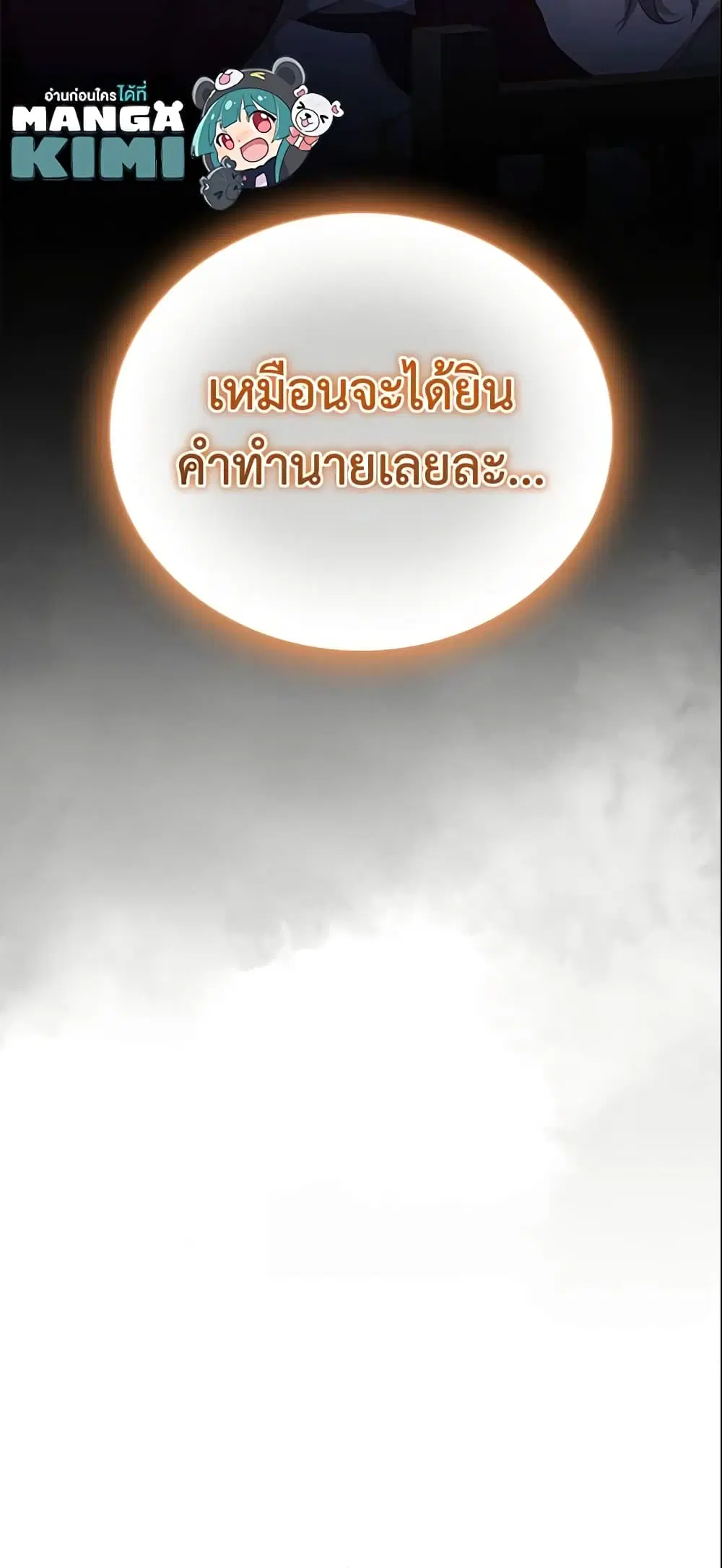 หน้า 45 จาก 46