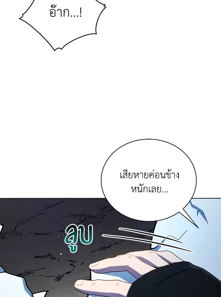 หน้า 79 จาก 114
