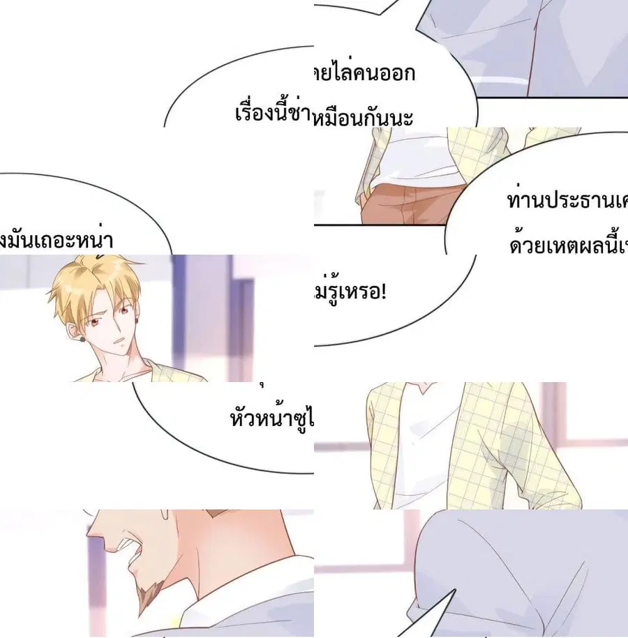 หน้า 9 จาก 14