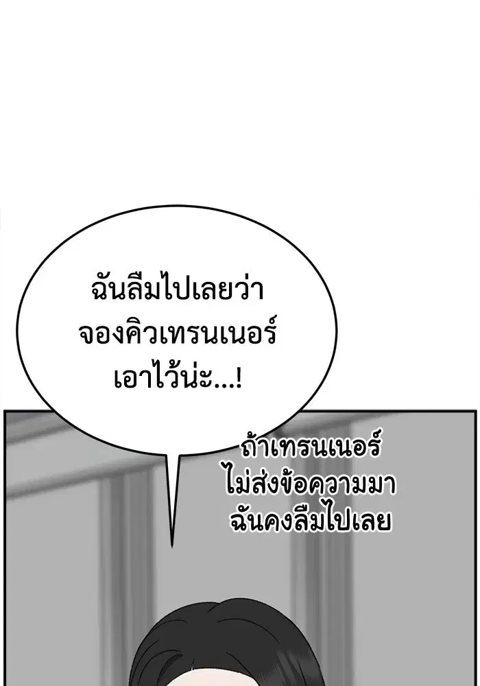 หน้า 14 จาก 159