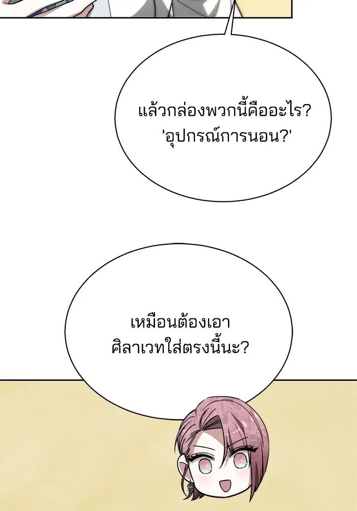 หน้า 4 จาก 132