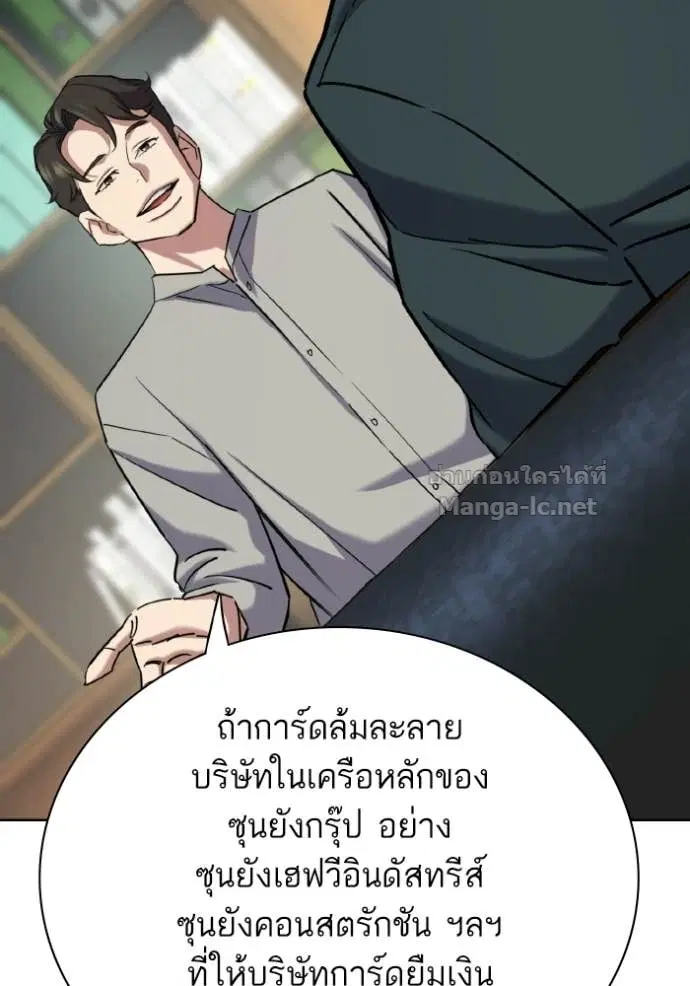 หน้า 58 จาก 147