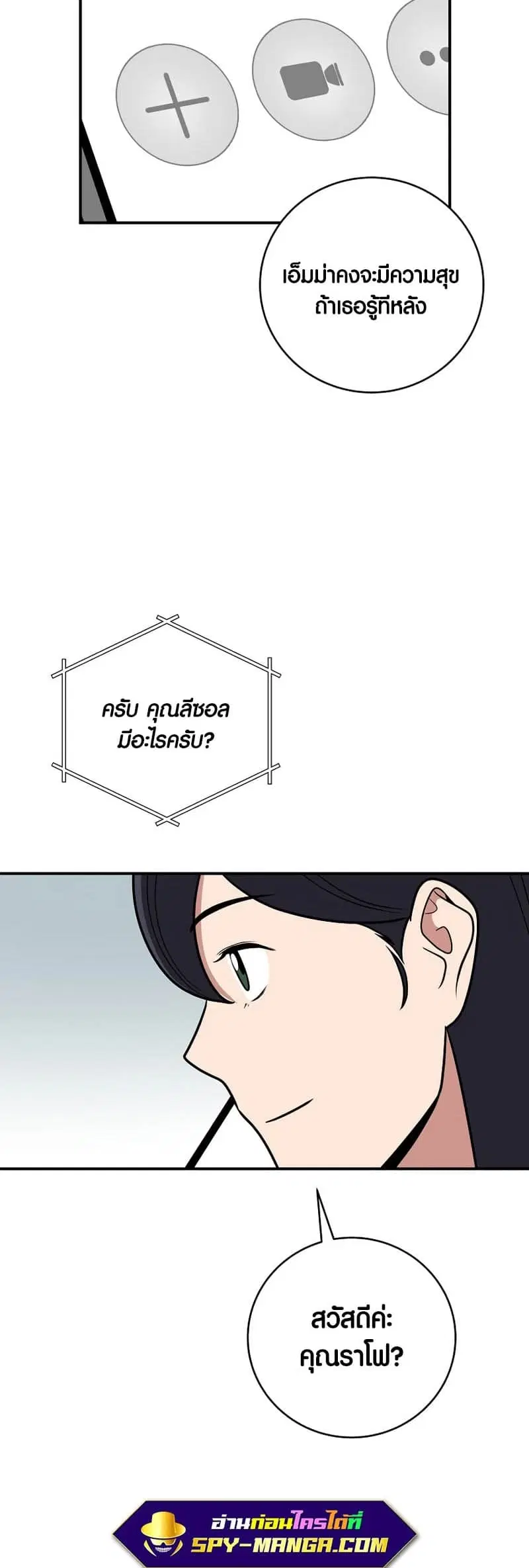 หน้า 27 จาก 65