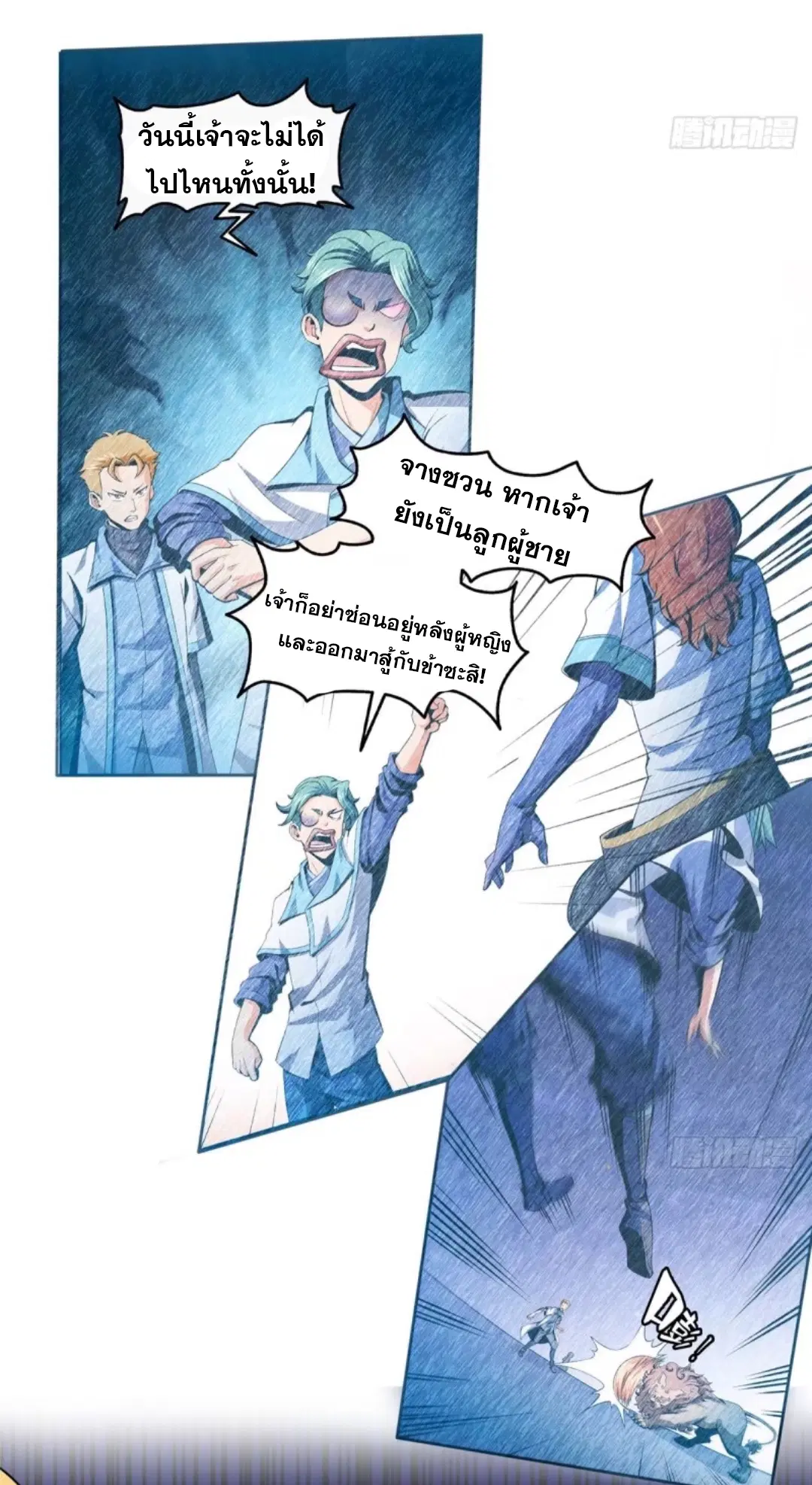 หน้า 29 จาก 35