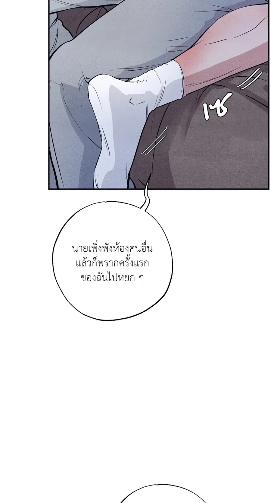 หน้า 10 จาก 75