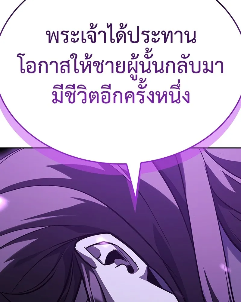 หน้า 263 จาก 284