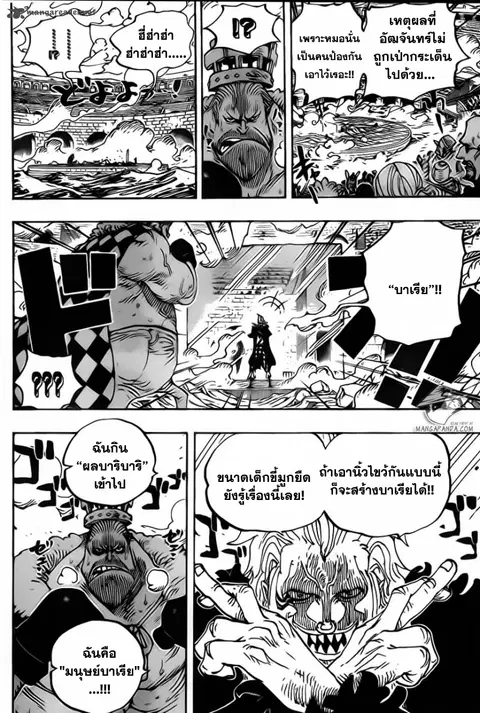 หน้า 15 จาก 19