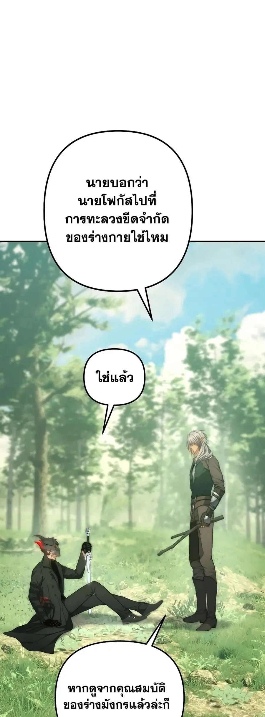 หน้า 12 จาก 47