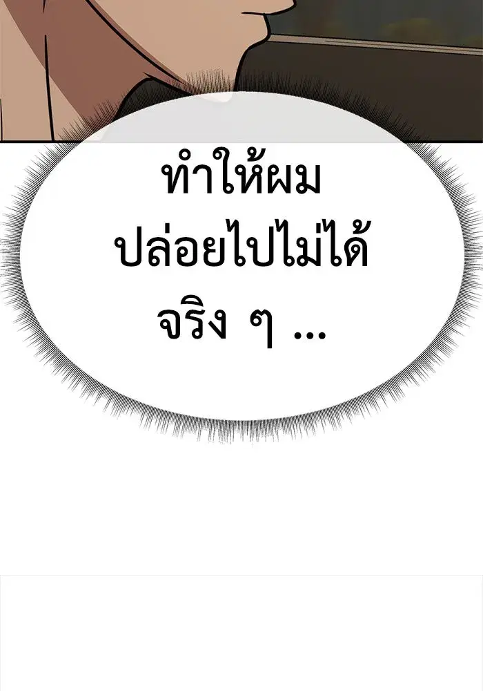 หน้า 101 จาก 182