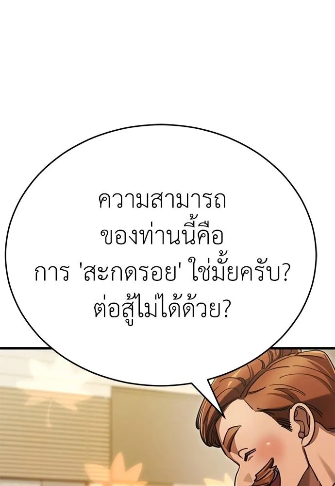 หน้า 53 จาก 168