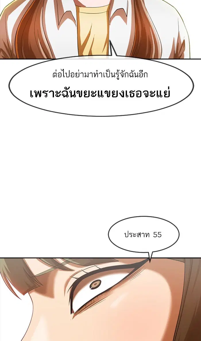 หน้า 29 จาก 100