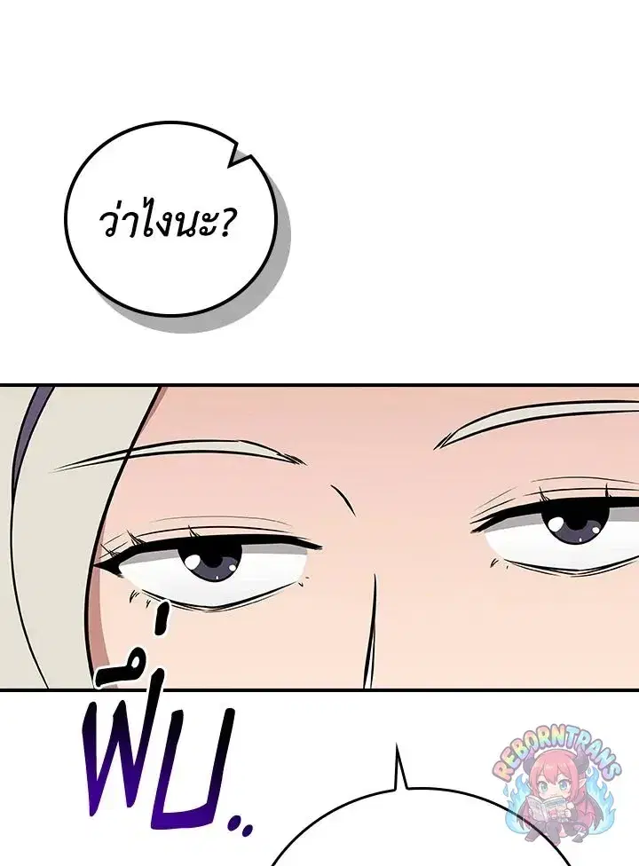 หน้า 142 จาก 158