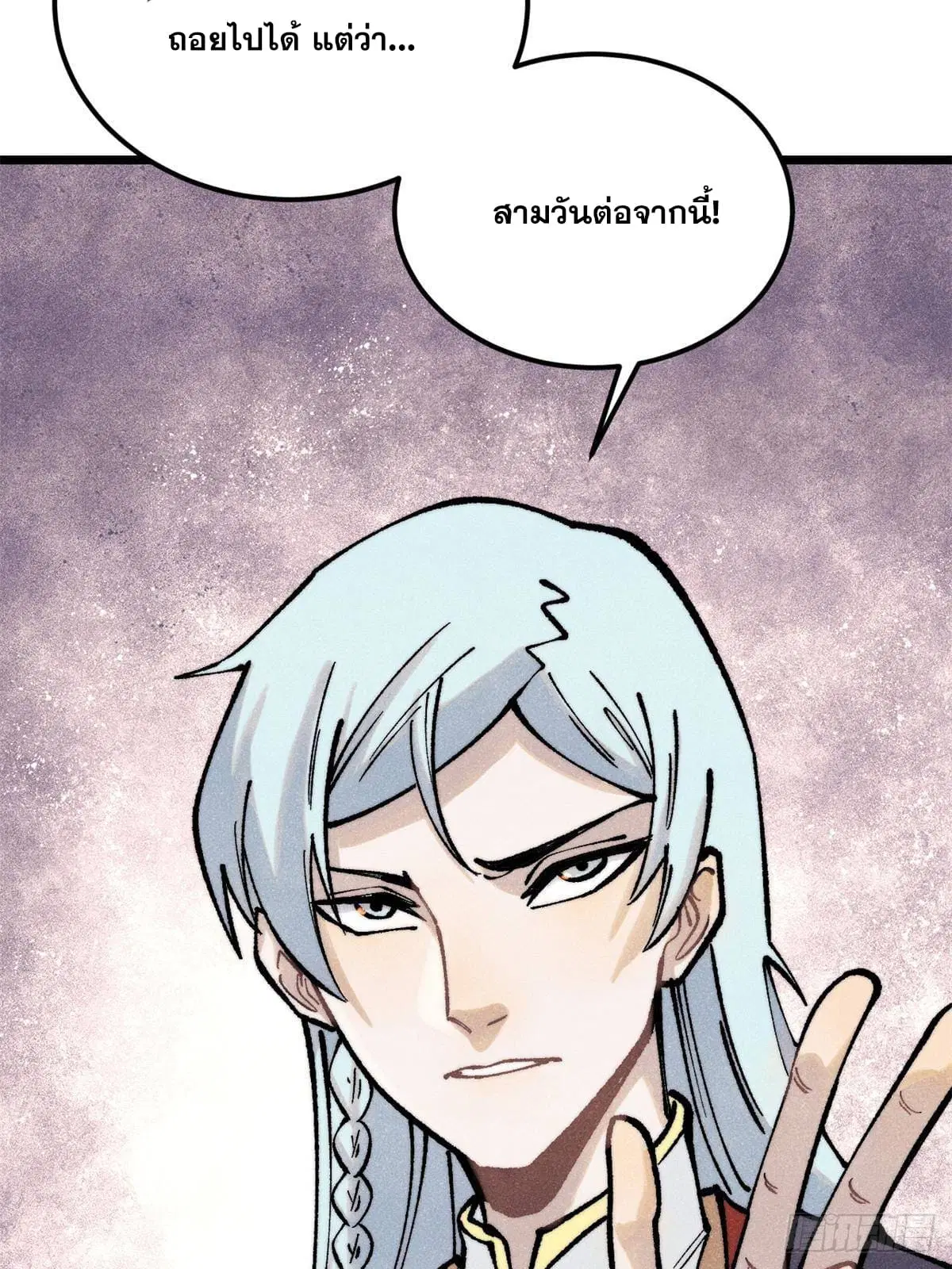 หน้า 68 จาก 99