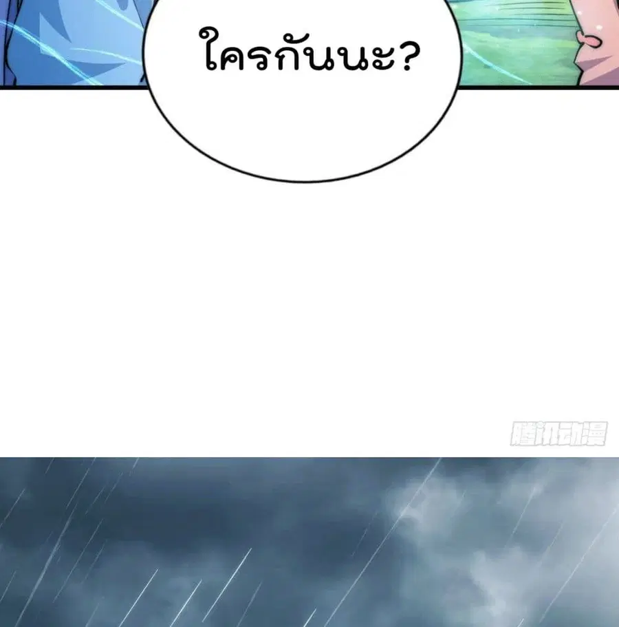 หน้า 48 จาก 84