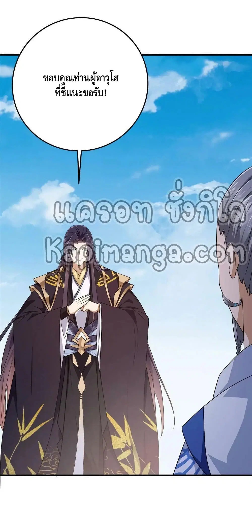 หน้า 6 จาก 52