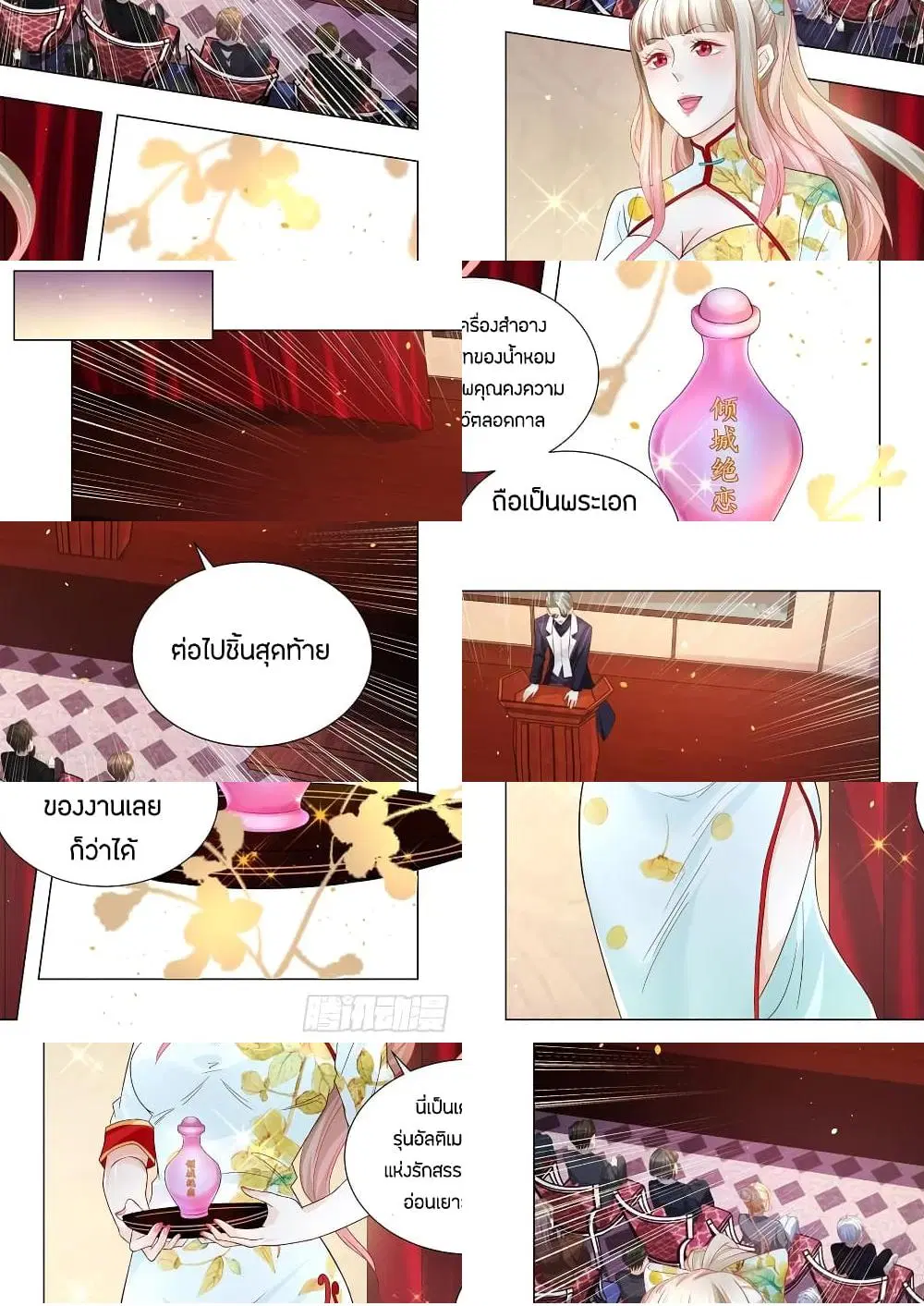 หน้า 5 จาก 11