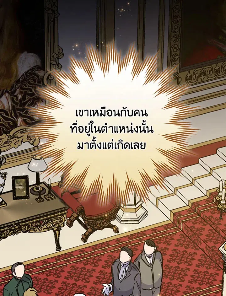 หน้า 78 จาก 114