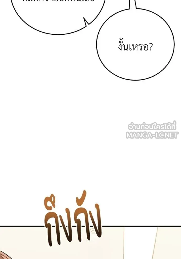 หน้า 7 จาก 152