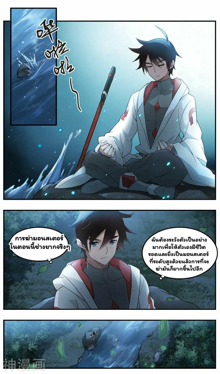 หน้า 18 จาก 26