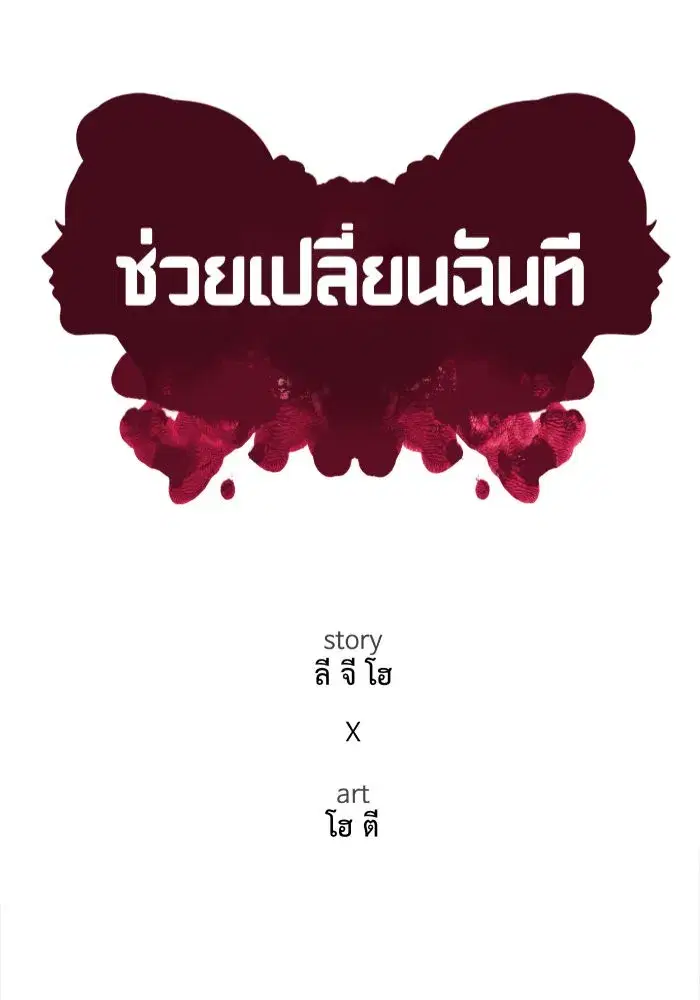 หน้า 116 จาก 153