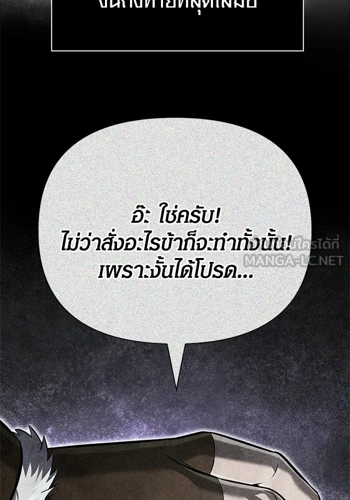 หน้า 132 จาก 190