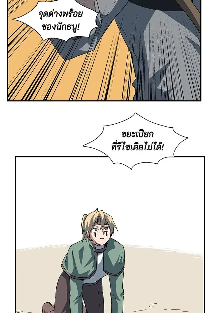 หน้า 76 จาก 119