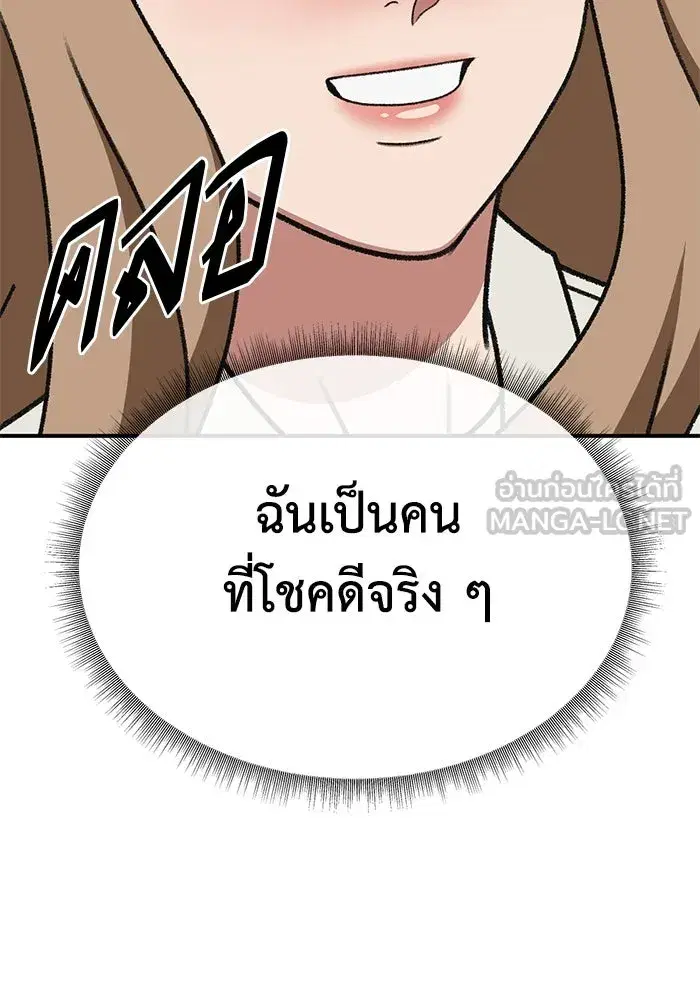 หน้า 87 จาก 186
