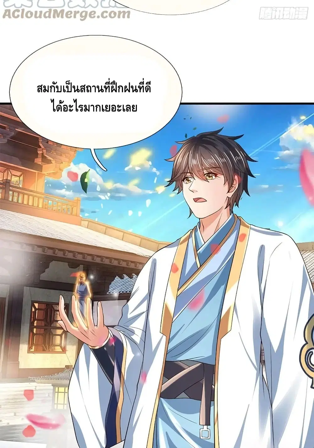 หน้า 29 จาก 72