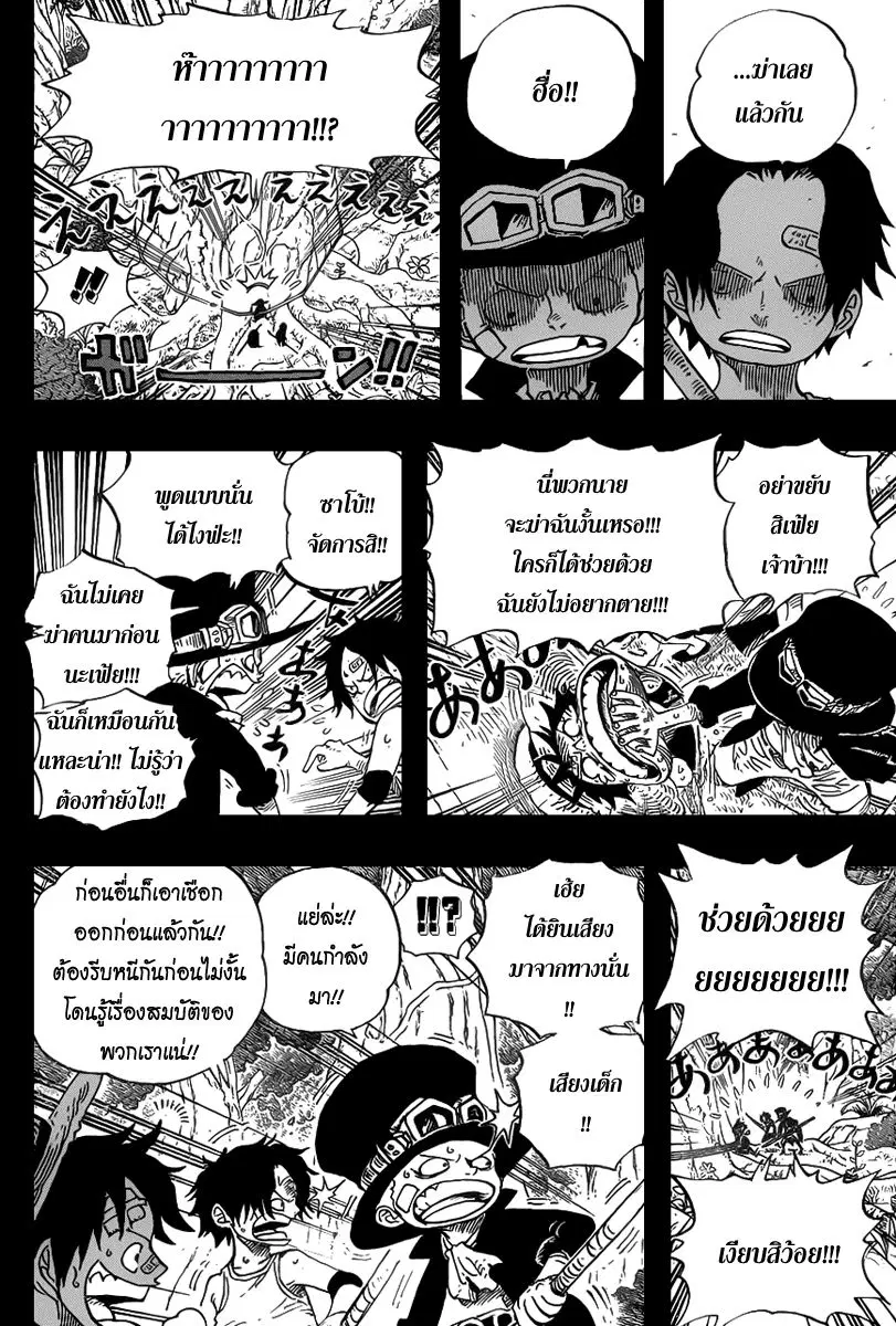 หน้า 13 จาก 17