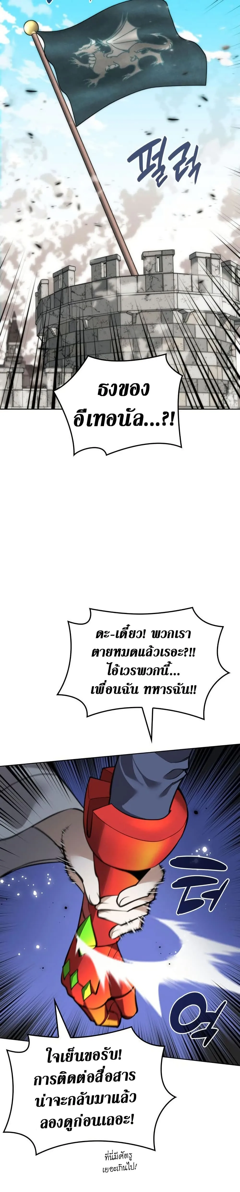 หน้า 4 จาก 42